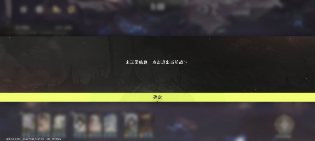 留了个bug回去过年了? 1