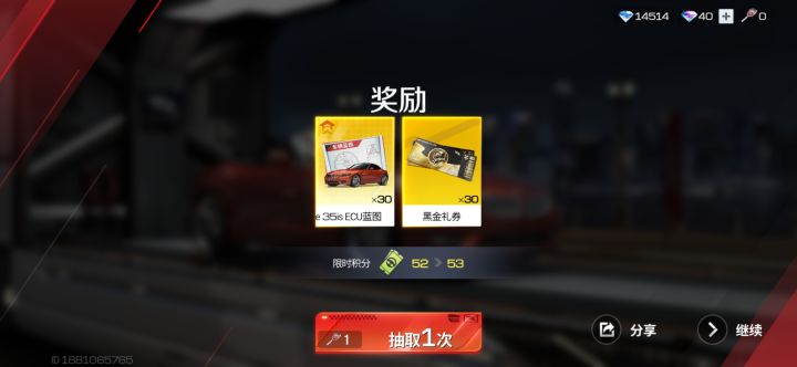 月卡玩家就这？截图