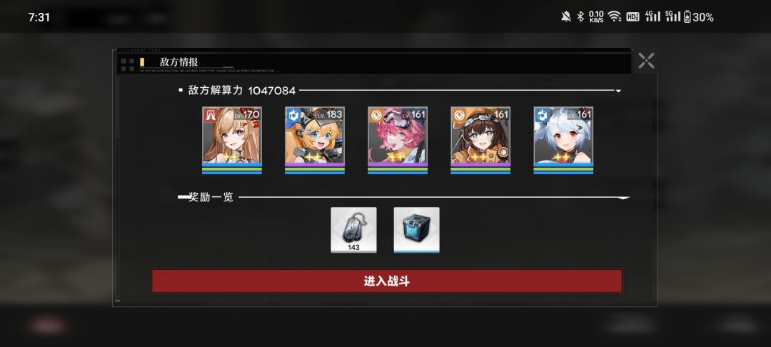 不是28号才开极难吗? 2