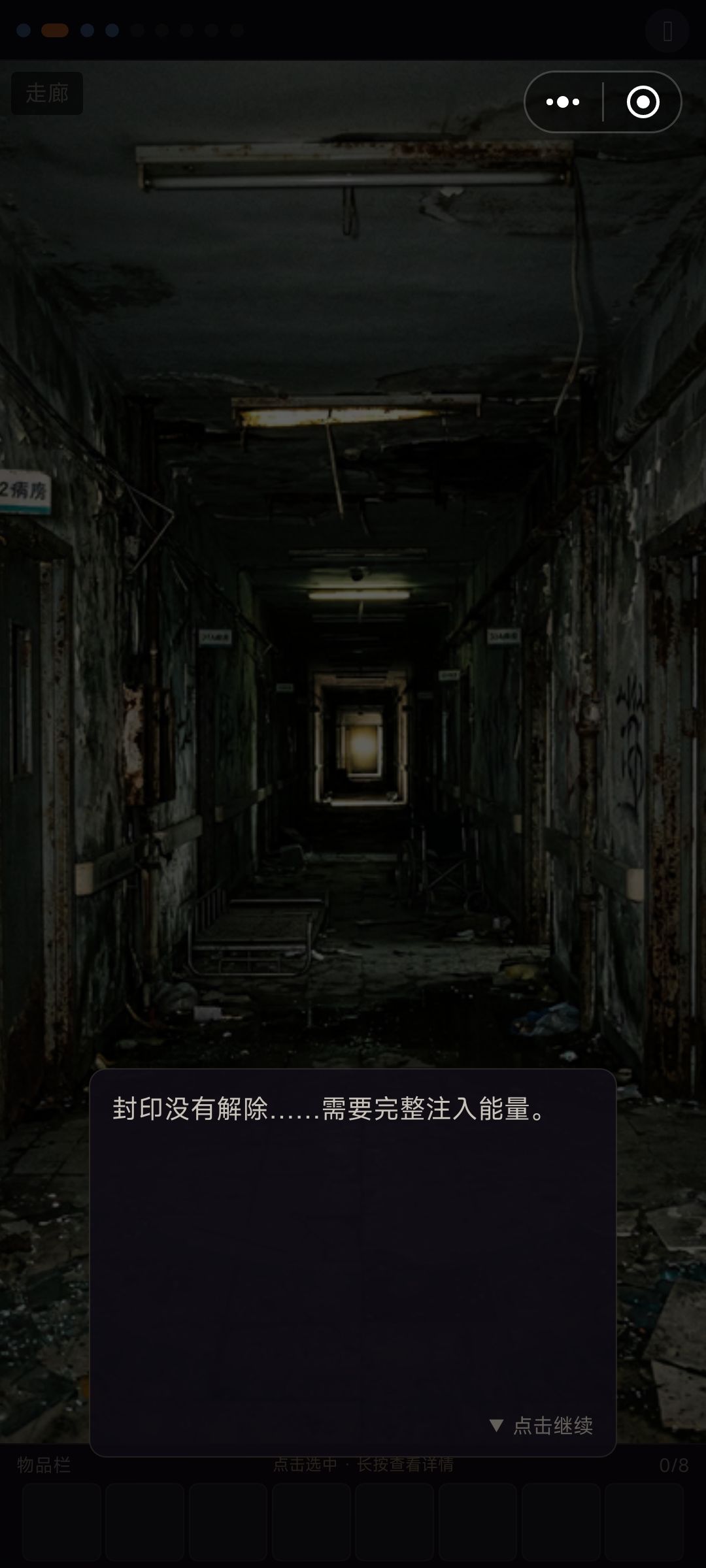 卡住了 3