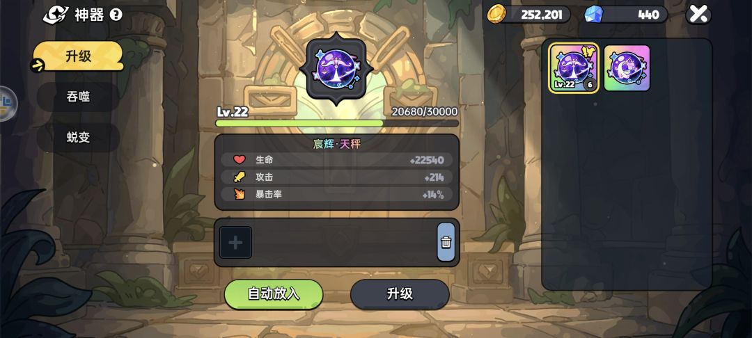 为啥吞不了这个水瓶 2