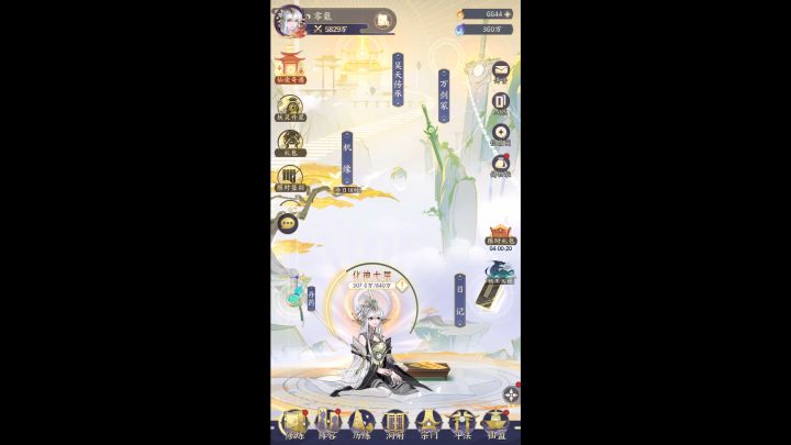 0氪7天5800万准5星白泽截图
