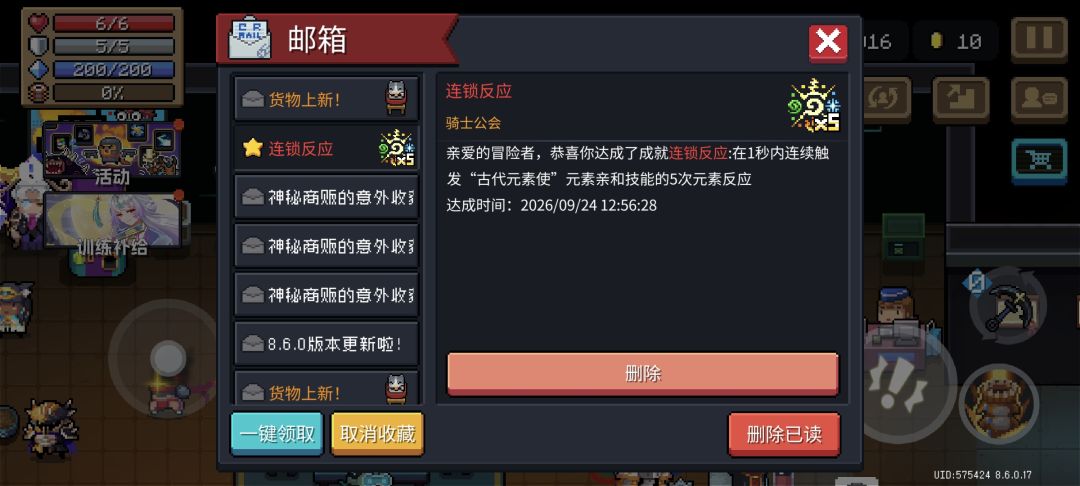 动态图片 4