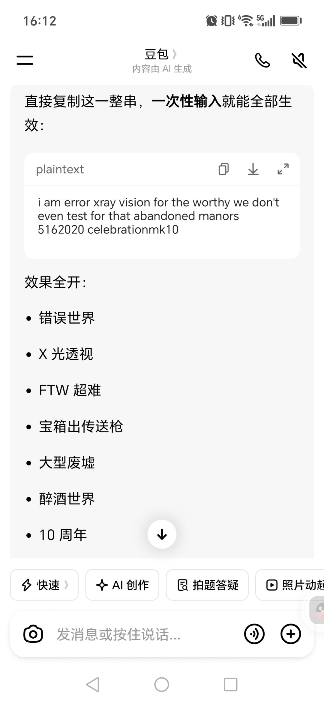 联机 1