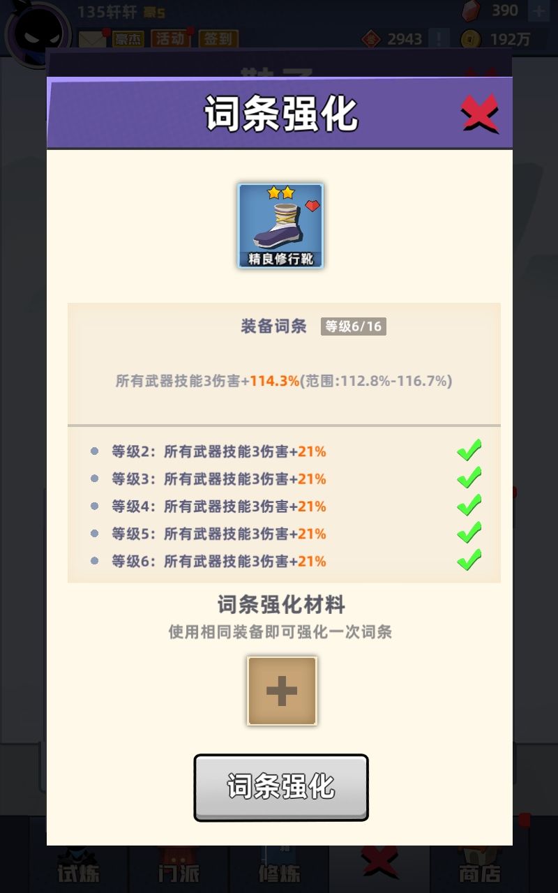每日N水 3