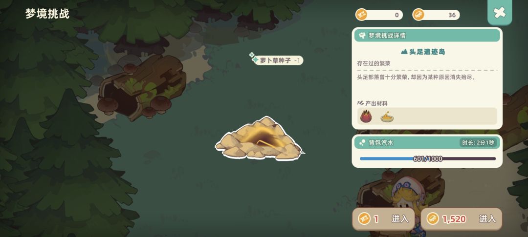 金币bug，清零了 2