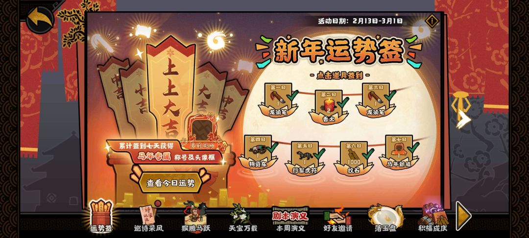 求大佬们帮忙解惑 2