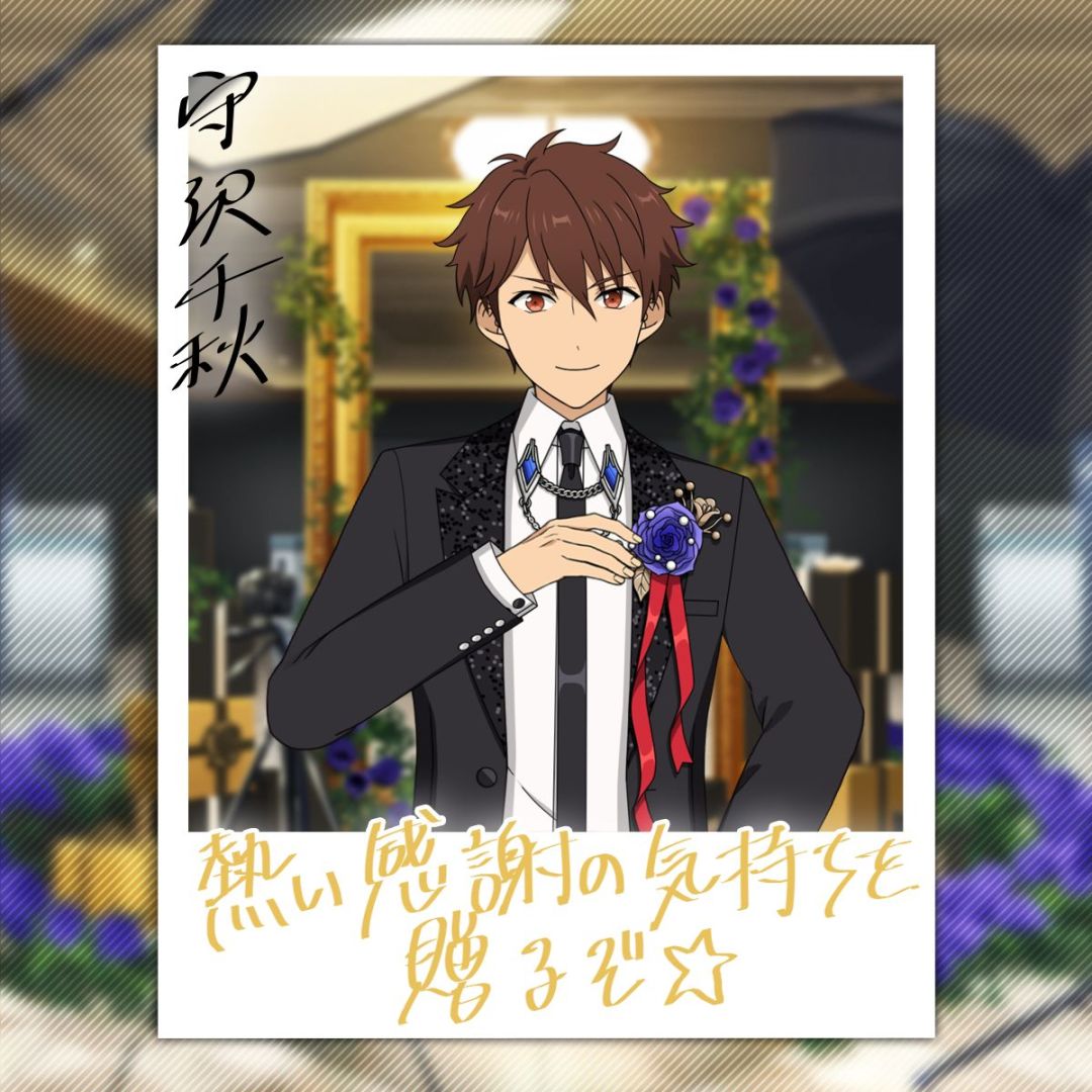 #偶像梦幻祭2# 1