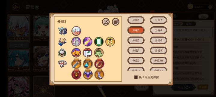 这剑侍流荧强在哪儿了?截图