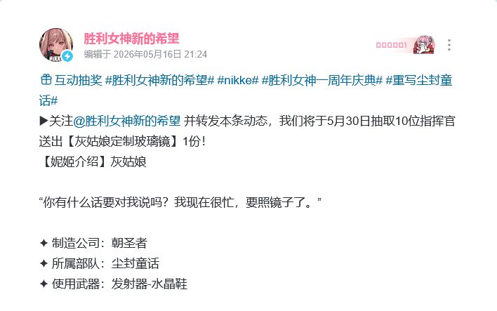 新妮姬灰姑娘爆料！电系逆天大C 3