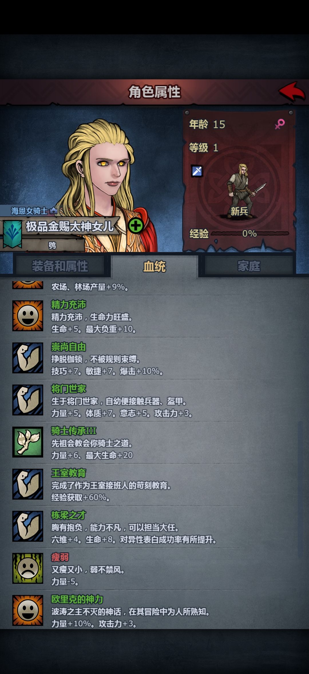 金赐太神成年了，长相挺标准 3