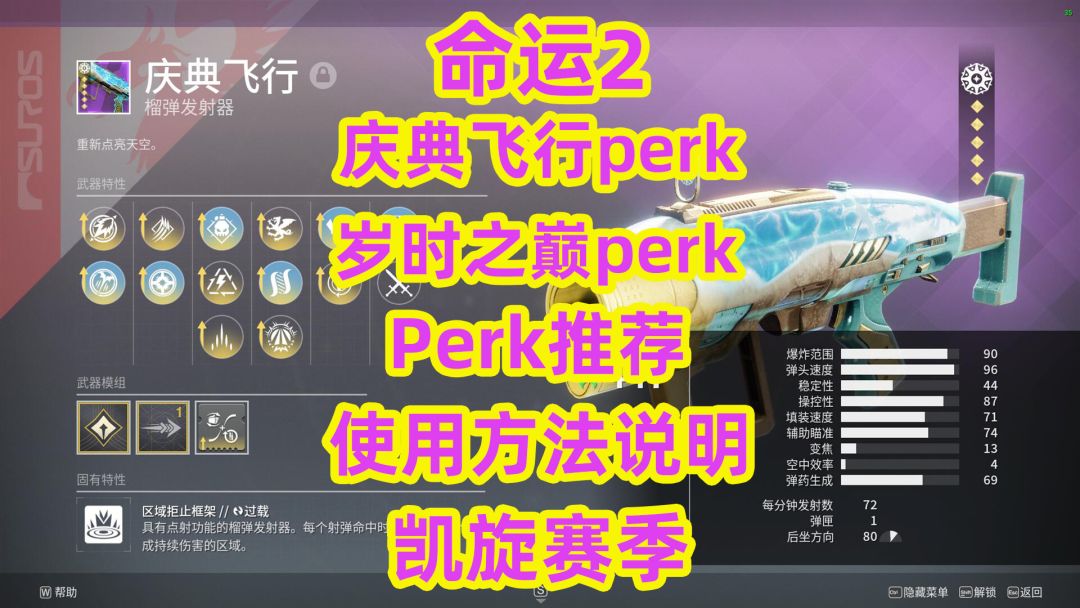 video-5758978