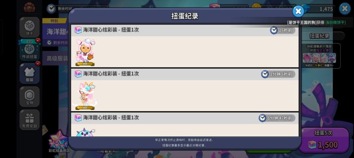 家人们单抽出奇迹啊,三连彩金截图