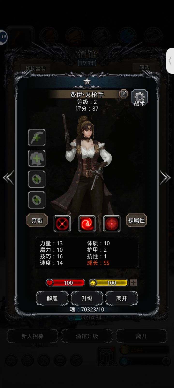 这玩意怎么用啊截图