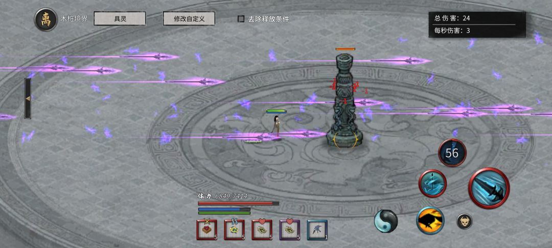 有没有大佬来帮忙解决一下 2