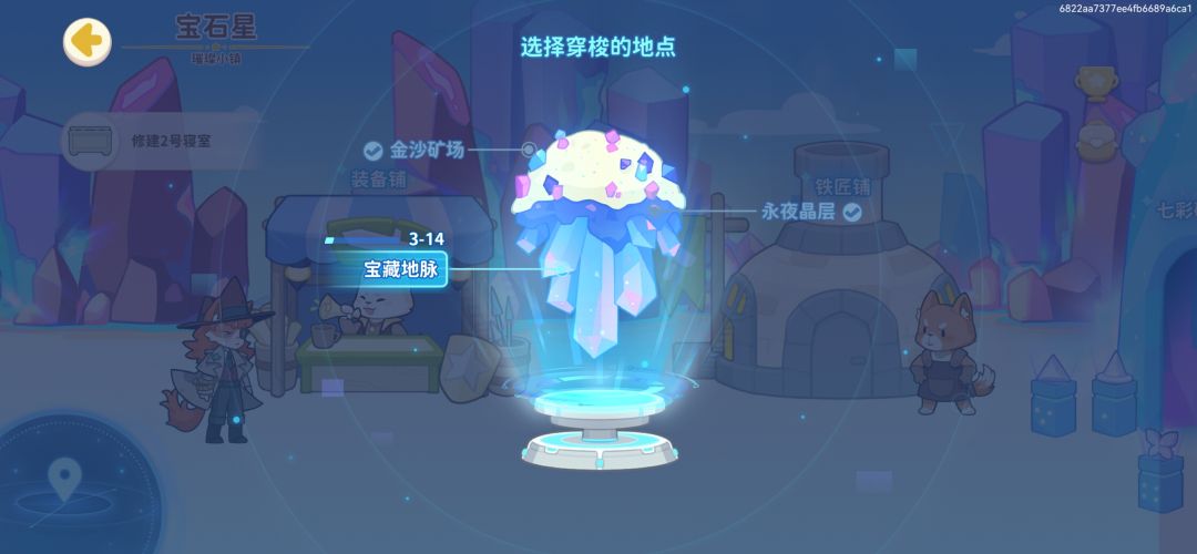 第一天肝到极限了 2