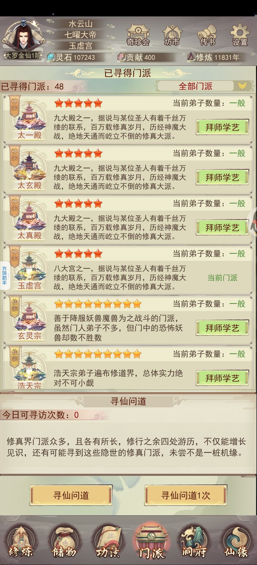 文案越来越懒 1