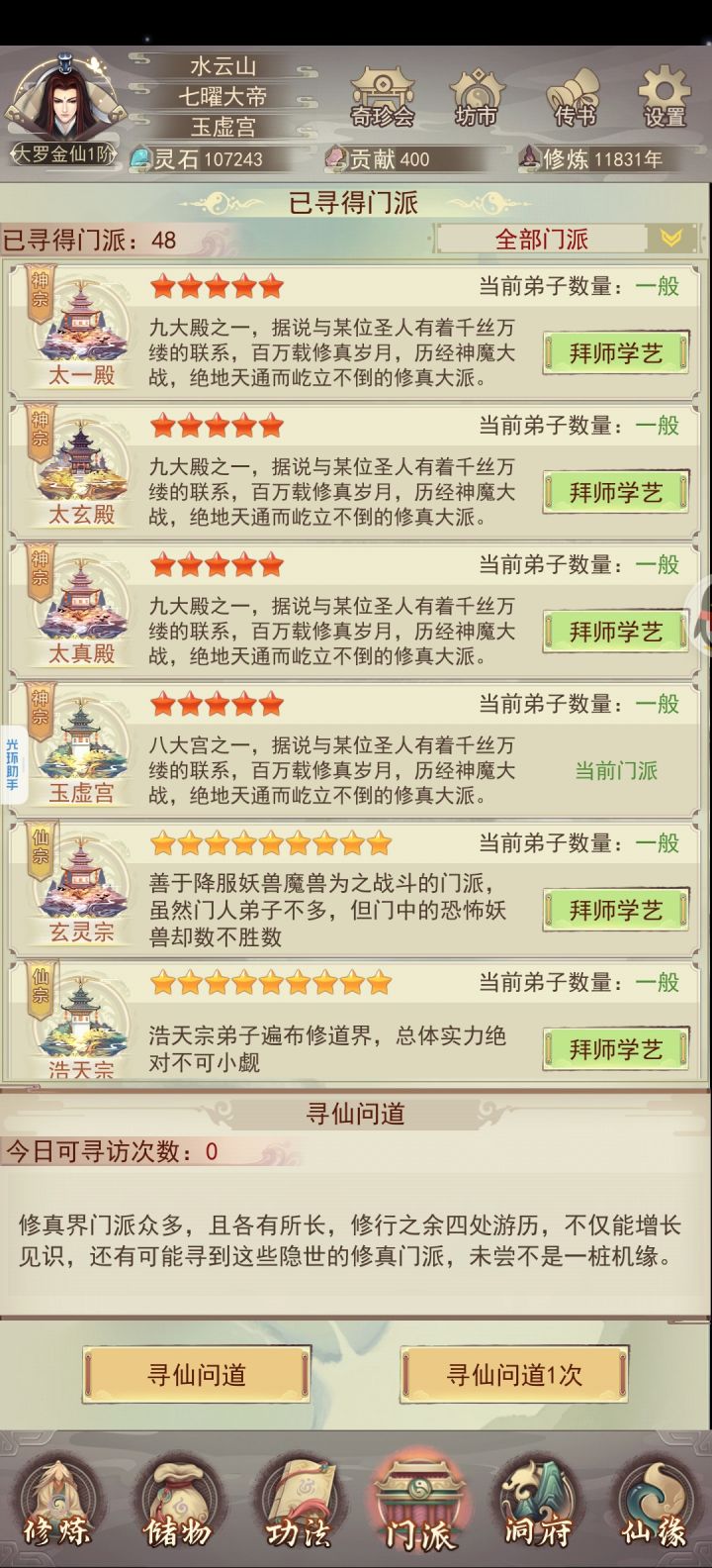 文案越来越懒截图