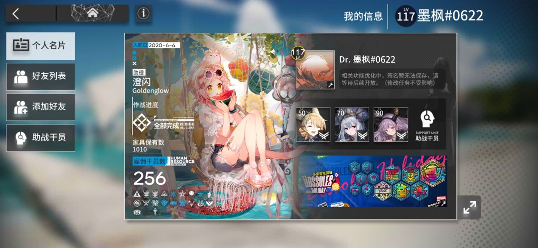 求个异格羊挂一技能 1