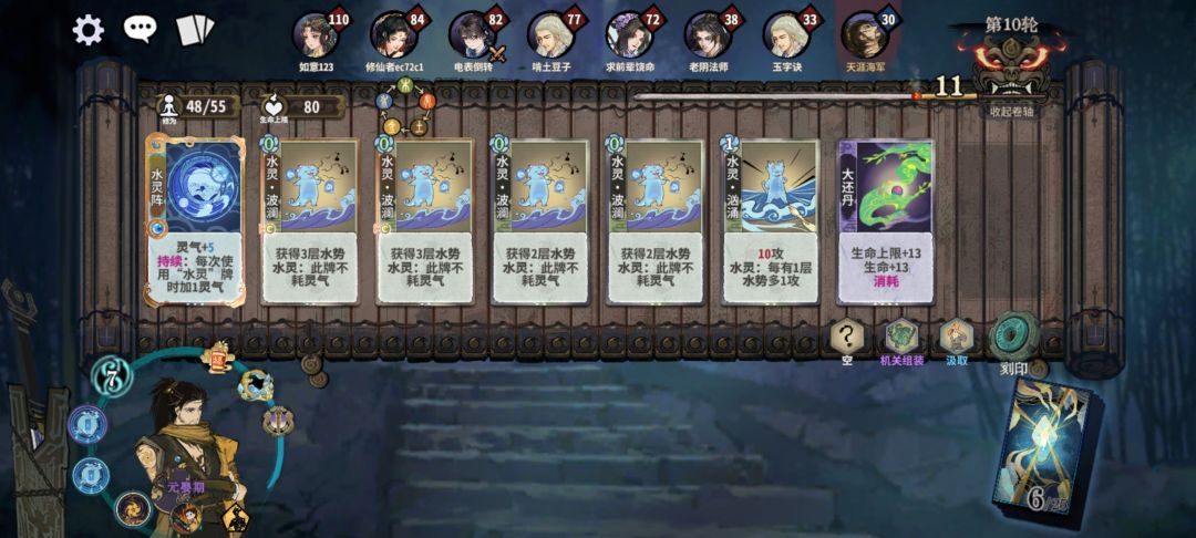 今天捅了波澜窝了 2
