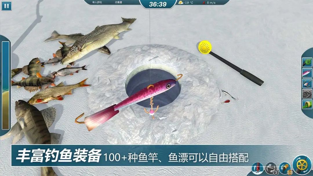 真实模拟钓鱼,《冰钓大师》限时3元折扣! 1