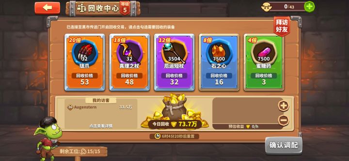 来个人一起采矿⛏️截图