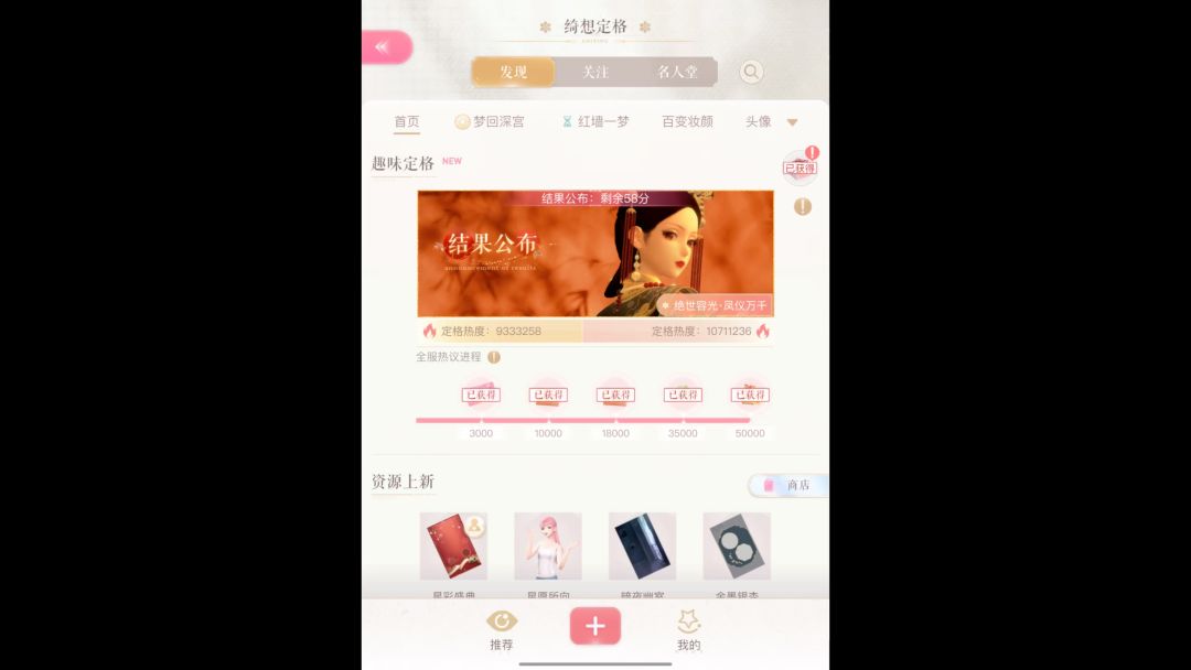 video-3554138