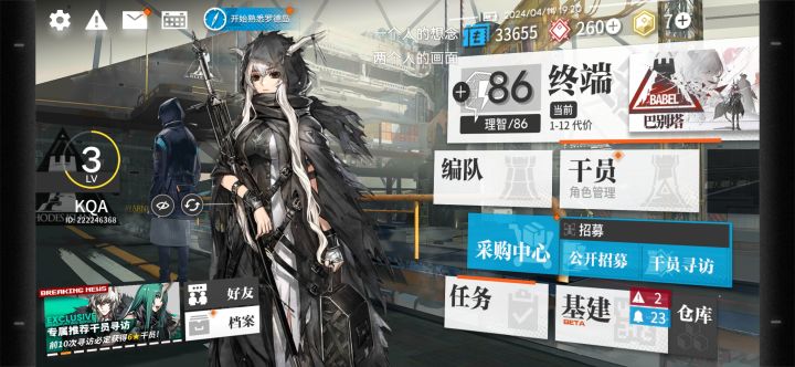 很久没玩了突然想回来玩是继续肝,还是买号截图