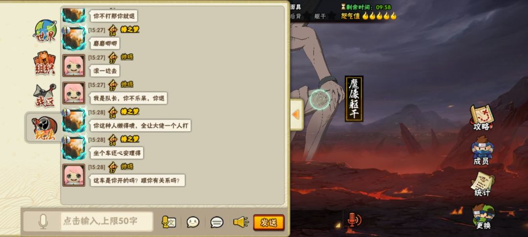 为什么带团本也要被说 3