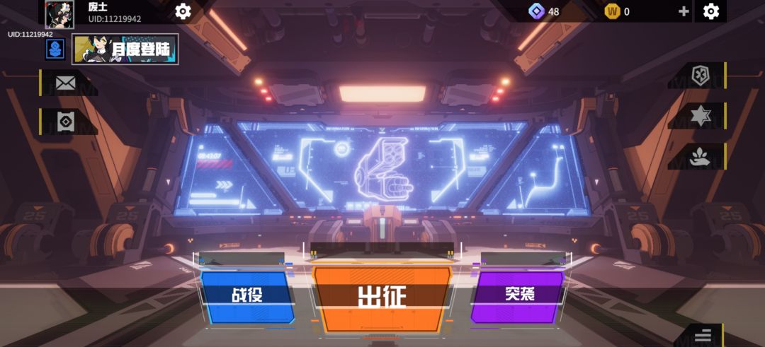 资深玩家申请 5