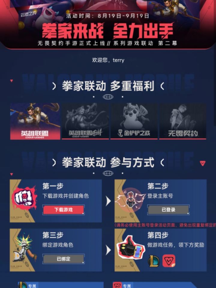 感觉操作手感好奇怪截图