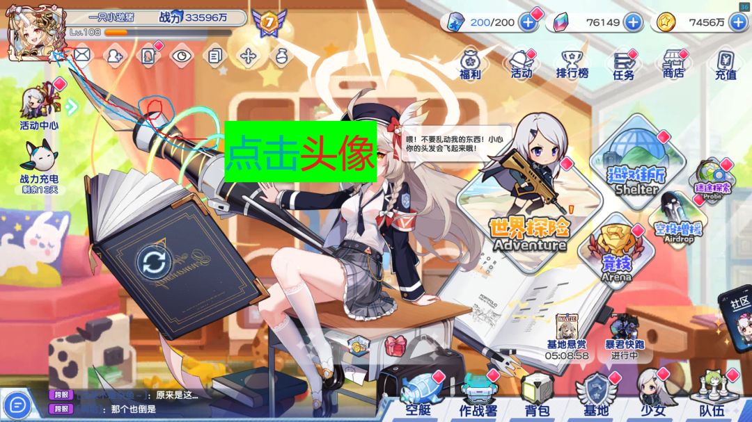 所有可用兑换码（11.23更新） 2