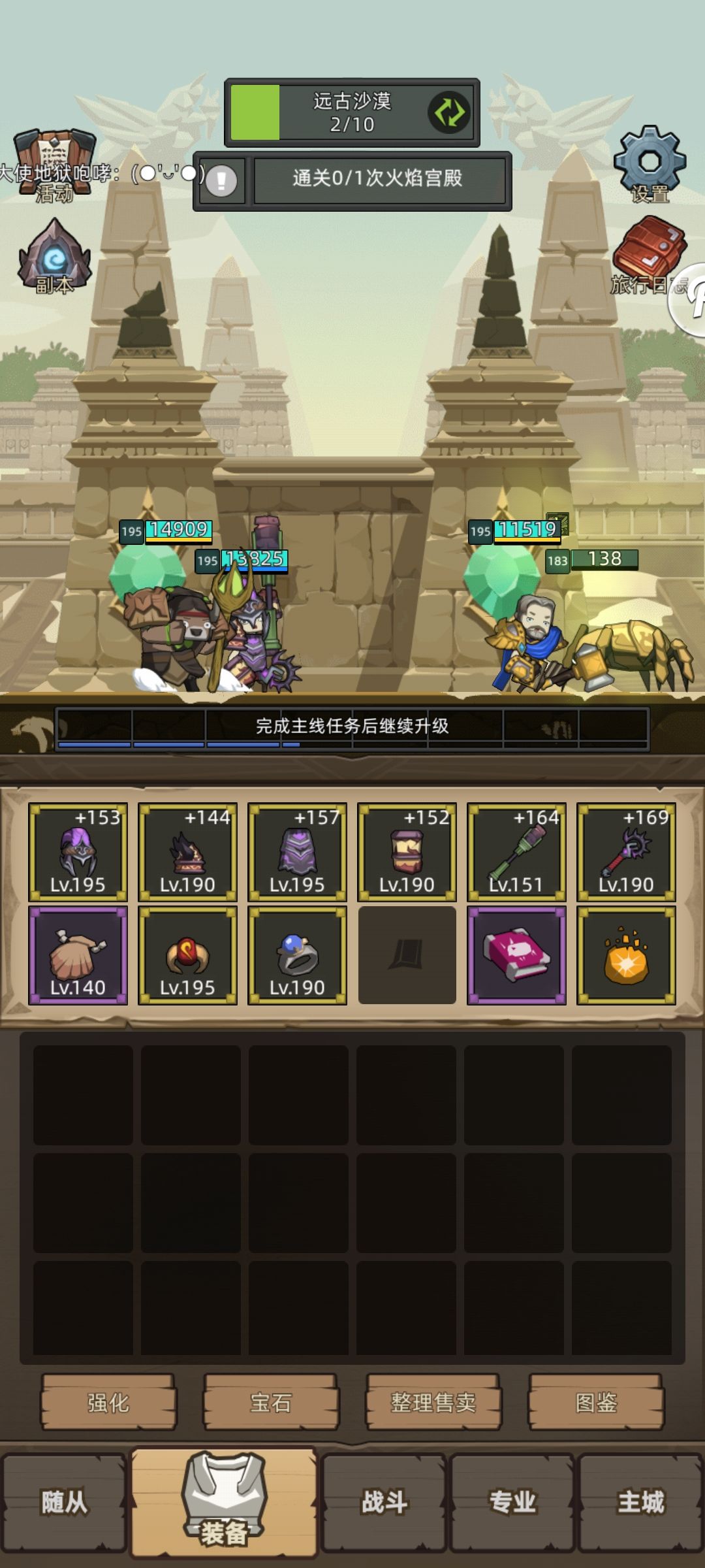 玩不懂 2