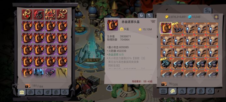 终于出了一个🤡截图