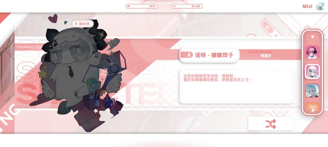 有人知道这两咋解锁吗 2