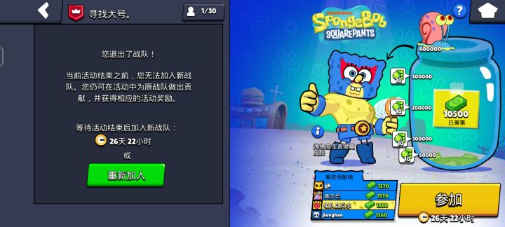 好极了,那这皮肤我铁定拿不到了截图