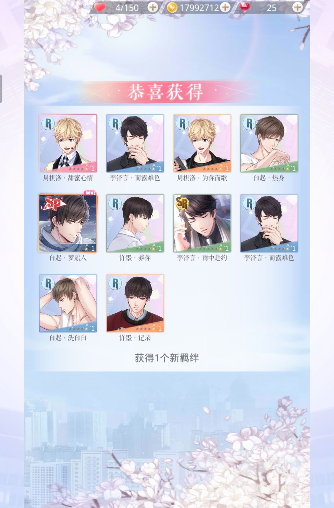 你看看这对吗 1