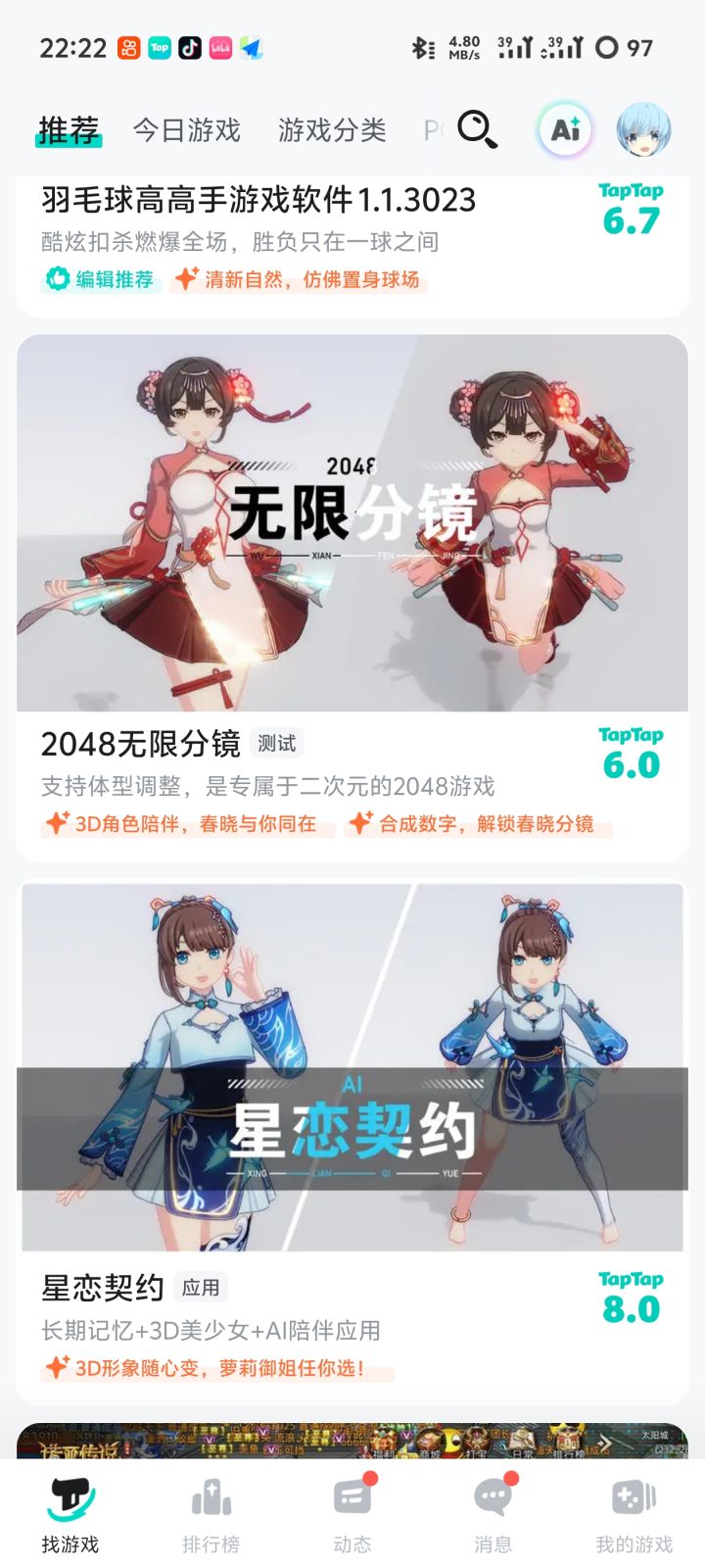 标题五个字截图