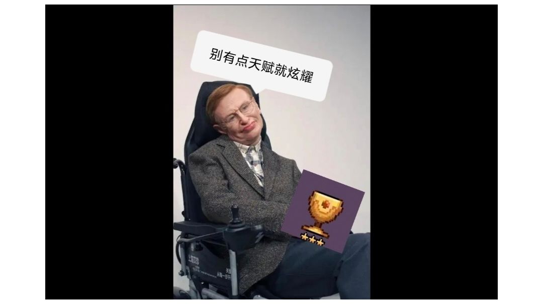 真正的超标：不死流（不死之神）截图