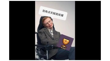 真正的超标：不死流（不死之神）