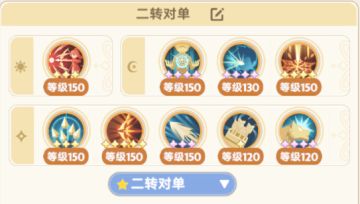 100级游侠提升思路（持续更新中）