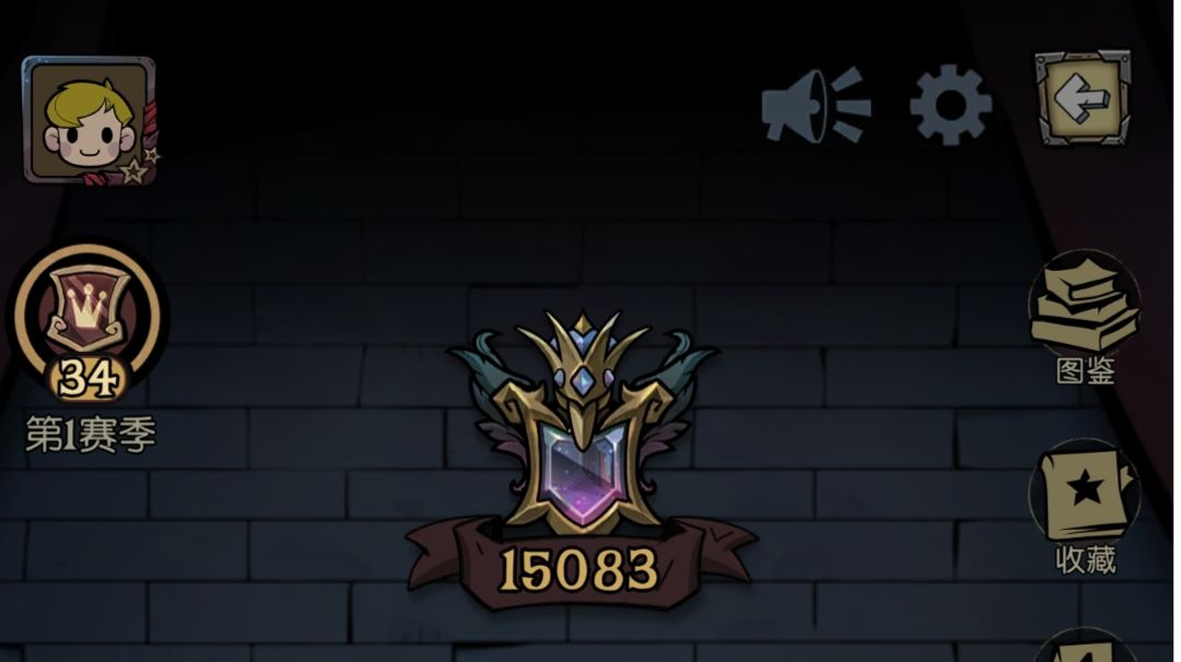 如何上万5？一个字：恰烂分！截图