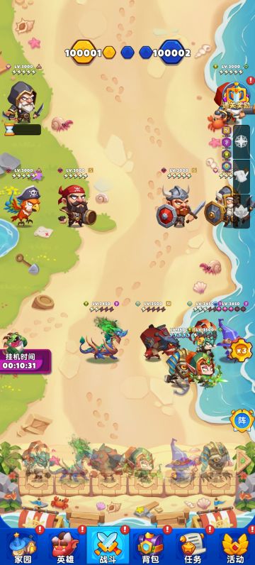 白漂第一个小目标达成！新手零氪放心入坑