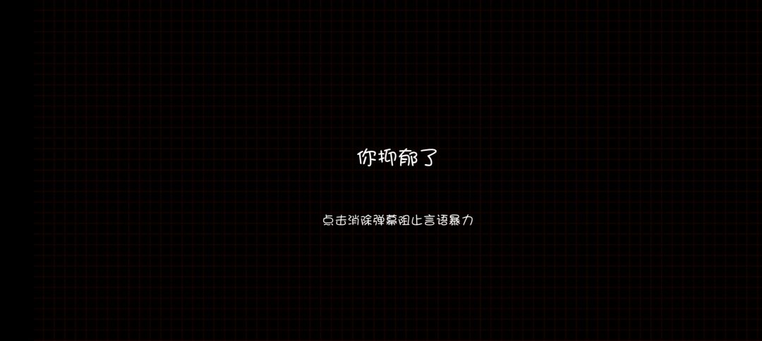 愛吗 3