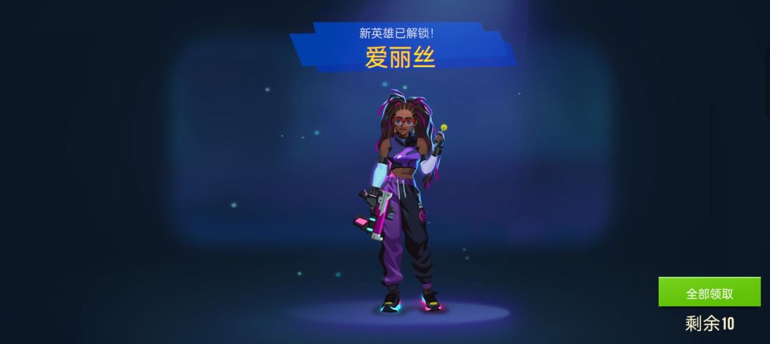 白嫖 2