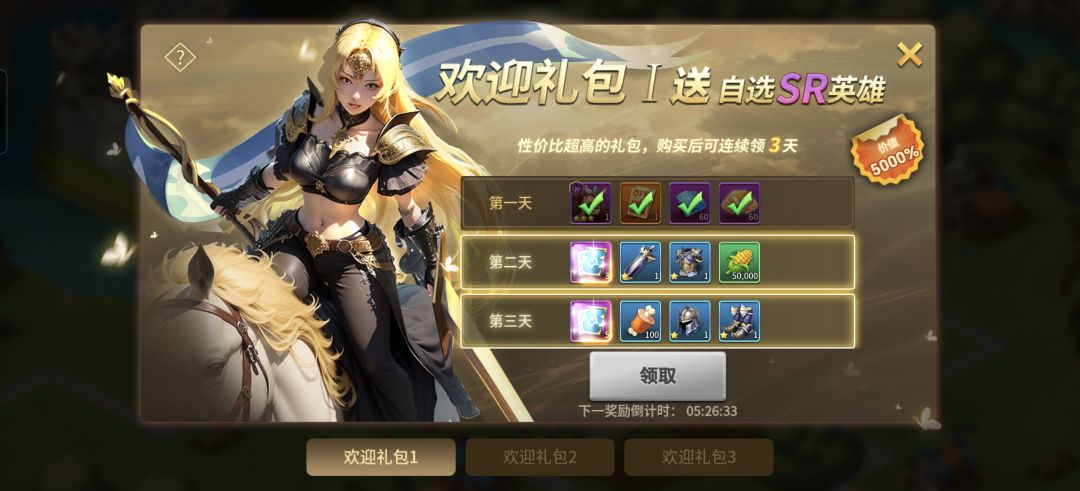 自选sr在哪里 1