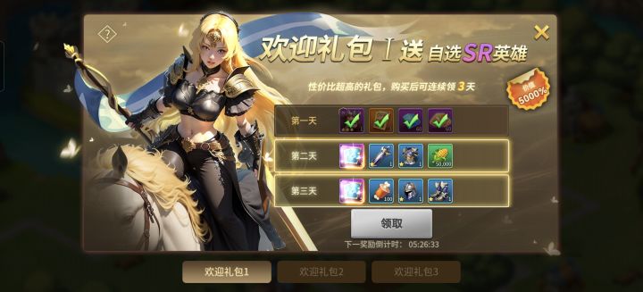 自选sr在哪里截图