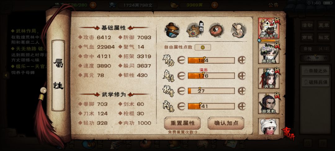兄弟们,中道崩殂啊 1
