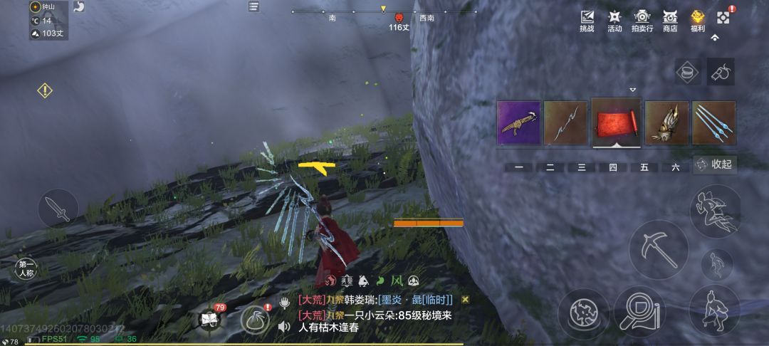 为什么会刷在山里面 3