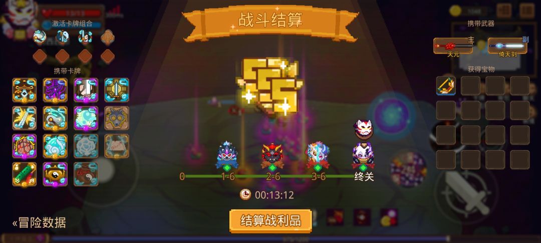 打卡!我的猎魔之路! 1